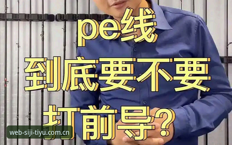 2026四季体育专业资讯 2026四季体育专业资讯到底值不值得跟?实测告诉你答案