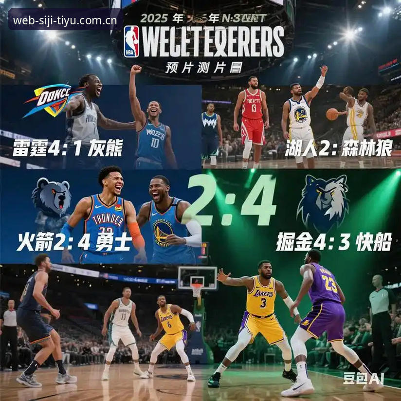 四季体育赛程 四季体育赛程深度评测:一个老用户眼中的2025赛事追踪利器